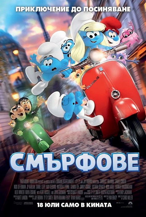 Гледай филми онлайн в HD качество на Filmizt