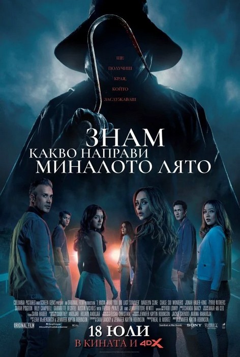 Гледай филми онлайн в HD качество на Filmizt