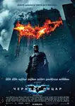 The Dark Knight / Черният рицар (2008)
