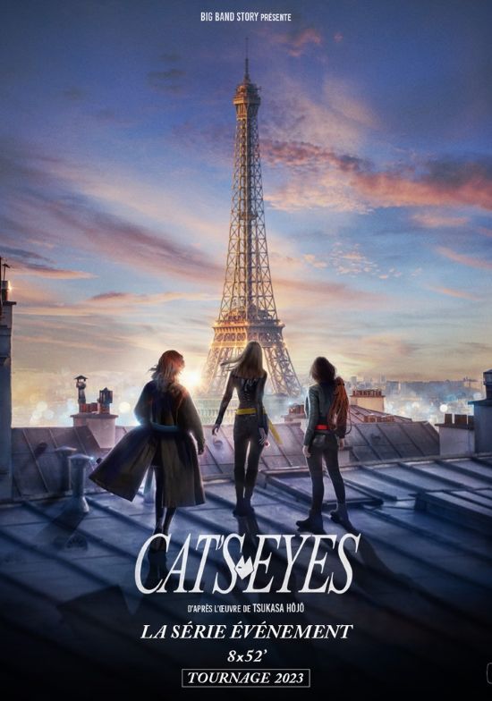 Гледай Котешки очи Сезон 1 онлайн в HD качество на Filmizt