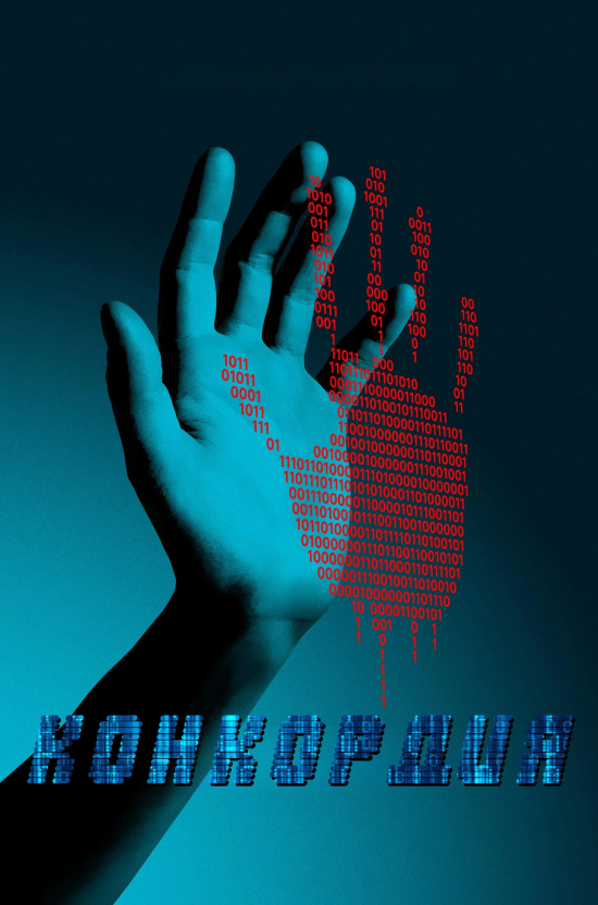 Гледай филми онлайн в HD качество на Filmizt