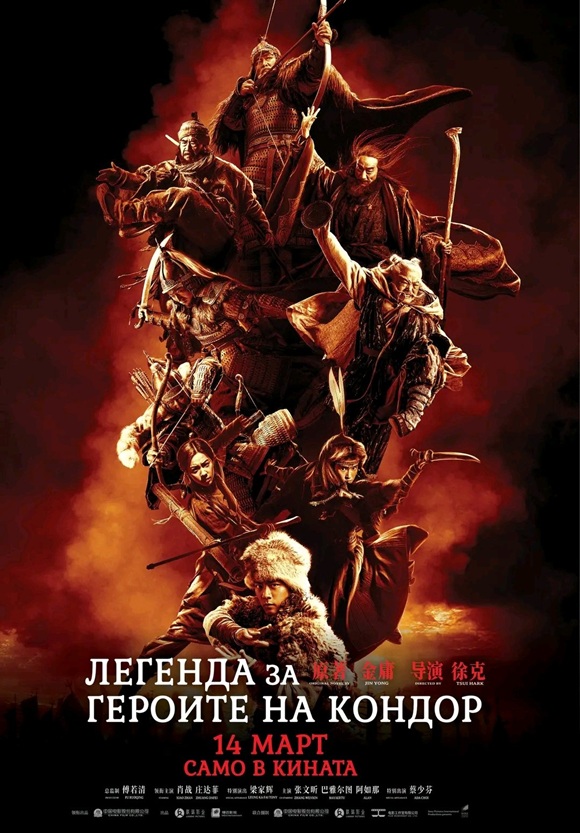 Гледай филми онлайн в HD качество на Filmizt