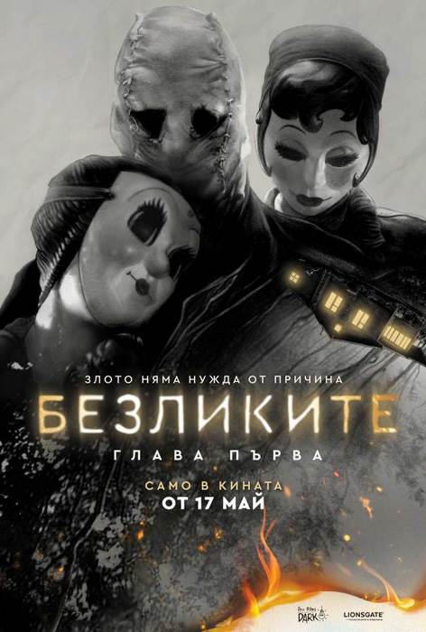 Гледай филми онлайн в HD качество на Filmizt