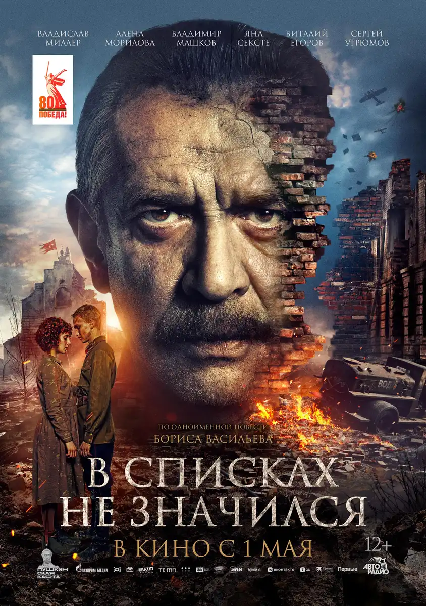 Гледай филми онлайн в HD качество на Filmizt