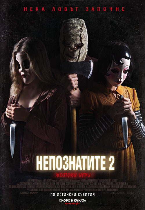 Гледай филми онлайн в HD качество на Filmizt