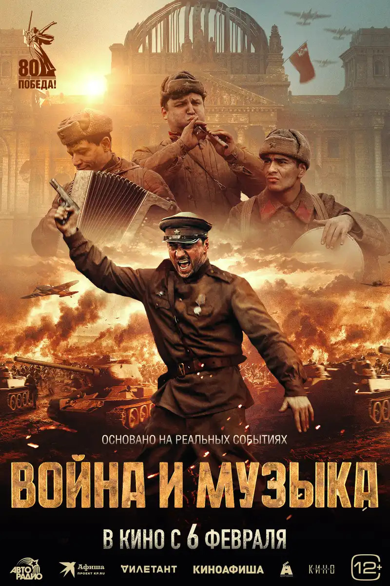 Гледай филми онлайн в HD качество на Filmizt