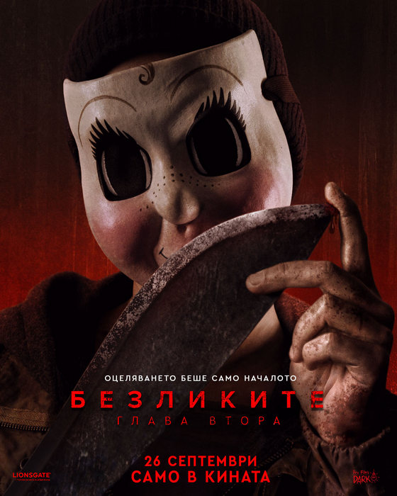 Гледай филми онлайн в HD качество на Filmizt