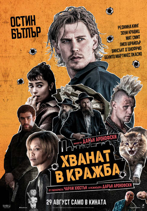 Гледай филми онлайн в HD качество на Filmizt