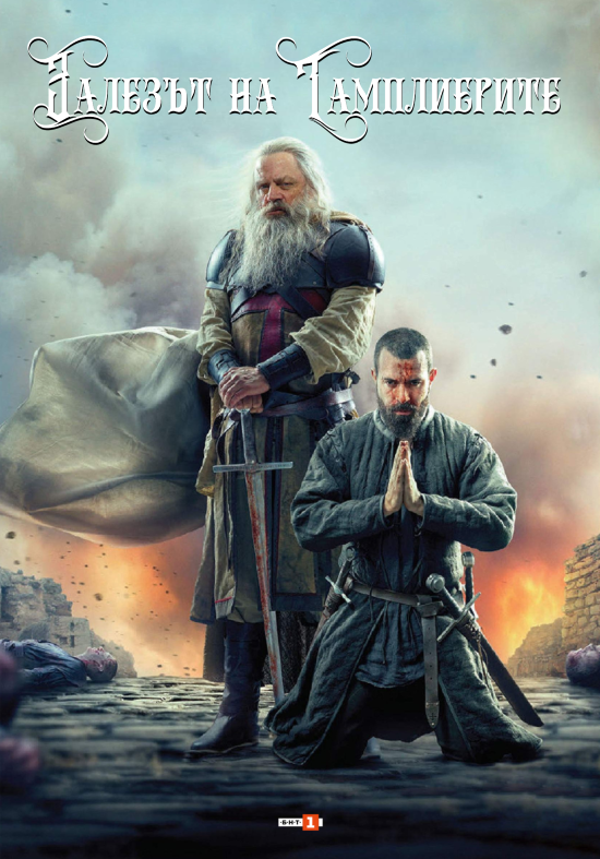 Гледай филми онлайн в HD качество на Filmizt