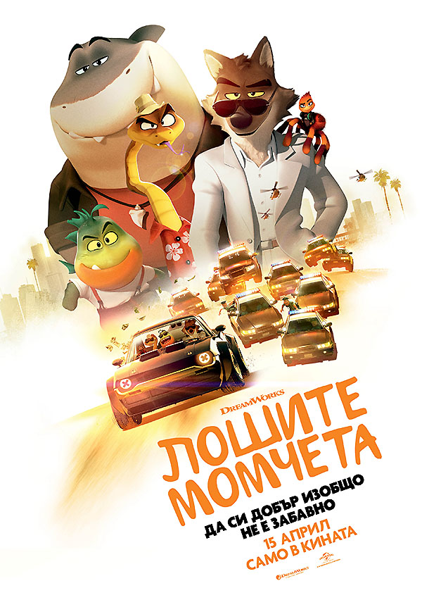 Гледай филми онлайн в HD качество на Filmizt