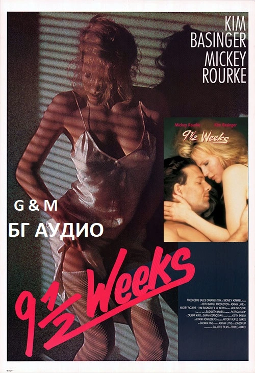 Гледай филми онлайн в HD качество на Filmizt