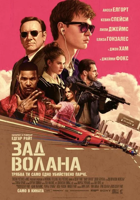 Гледай филми онлайн в HD качество на Filmizt