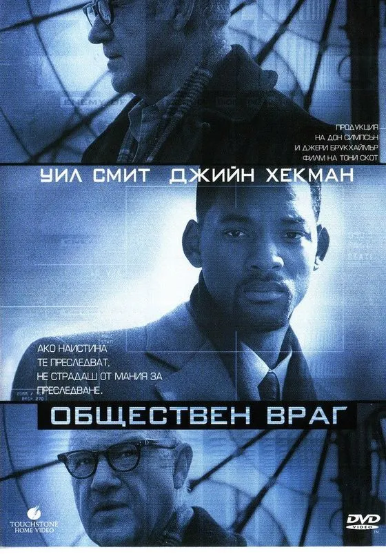 Гледай филми онлайн в HD качество на Filmizt