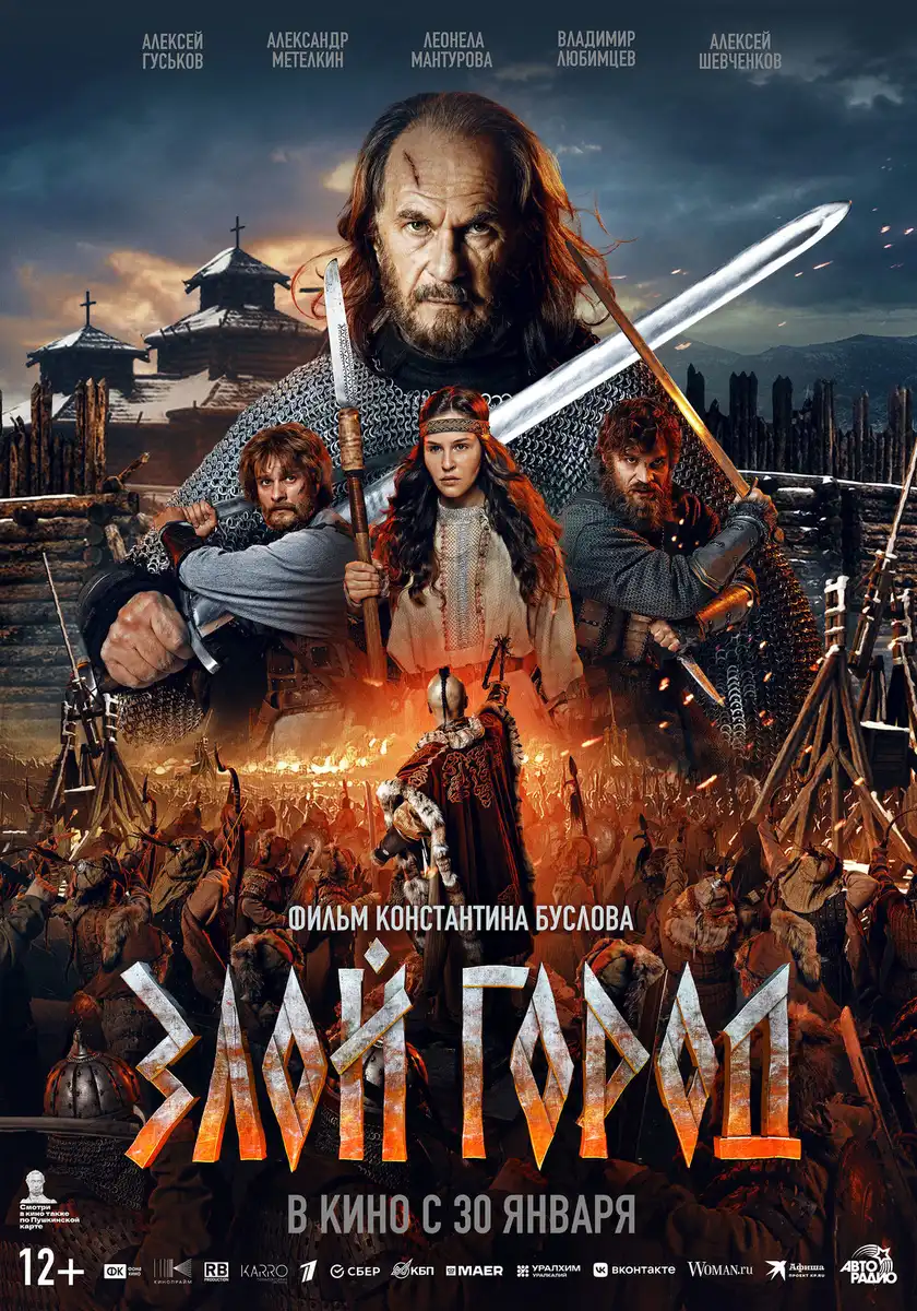 Гледай филми онлайн в HD качество на Filmizt