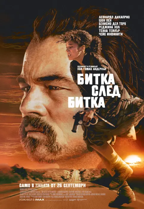 Гледай филми онлайн в HD качество на Filmizt