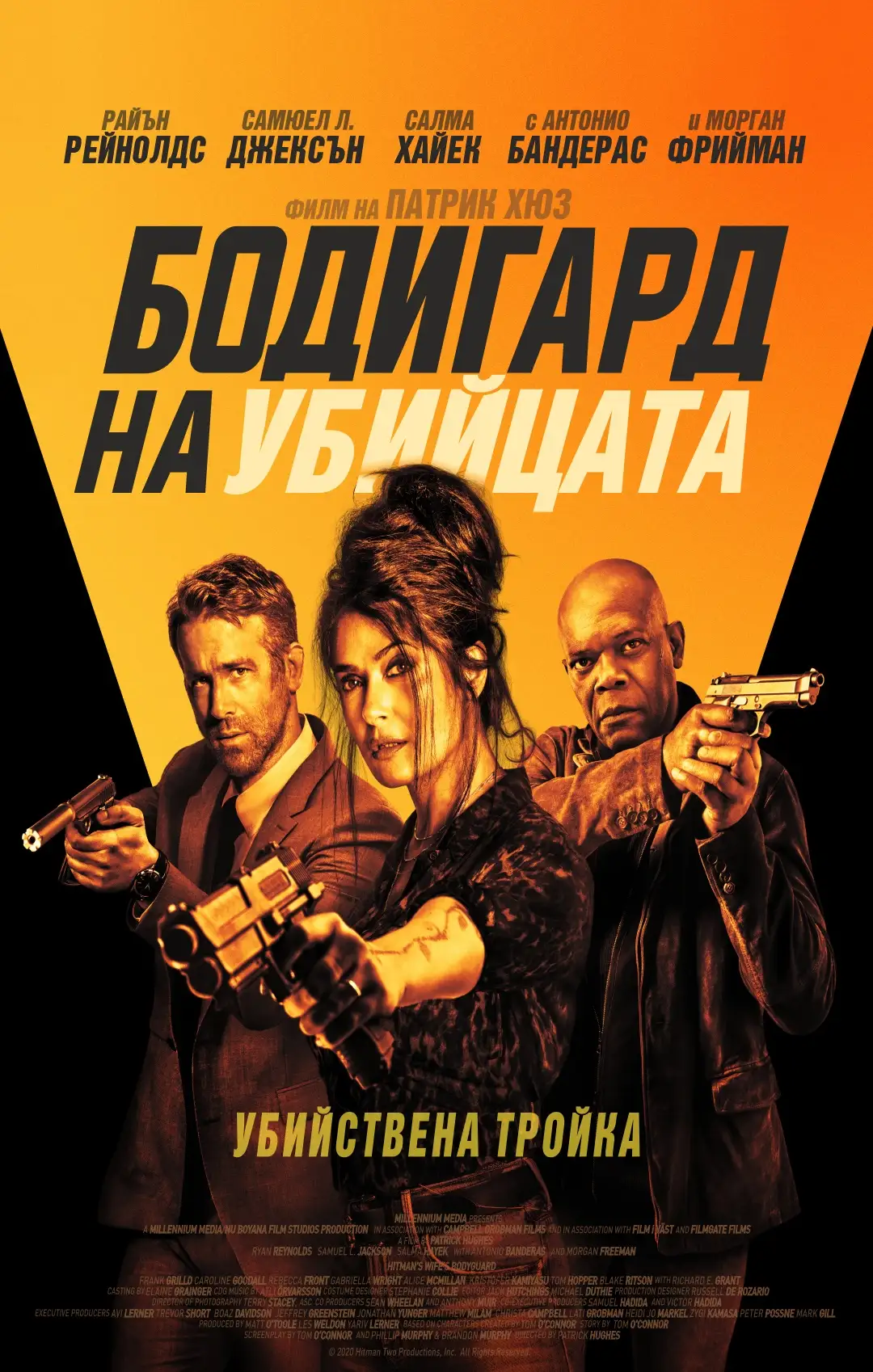 Гледай филми онлайн в HD качество на Filmizt