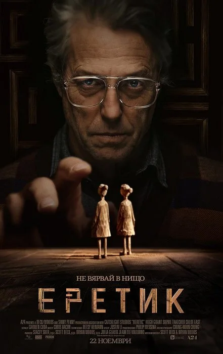 Гледай филми онлайн в HD качество на Filmizt