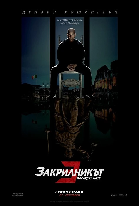 Гледай филми онлайн в HD качество на Filmizt