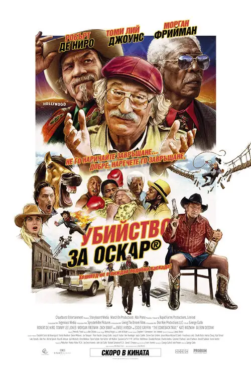 Гледай филми онлайн в HD качество на Filmizt