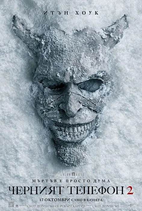 Гледай филми онлайн в HD качество на Filmizt