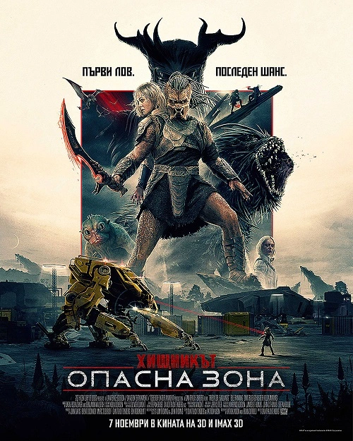 Гледай филми онлайн в HD качество на Filmizt