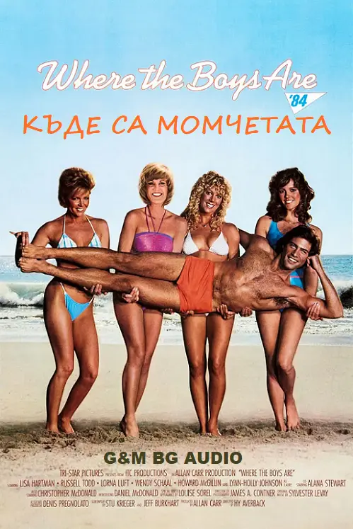 Гледай филми онлайн в HD качество на Filmizt