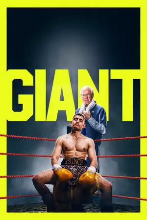 Giant / Гигант (2025)