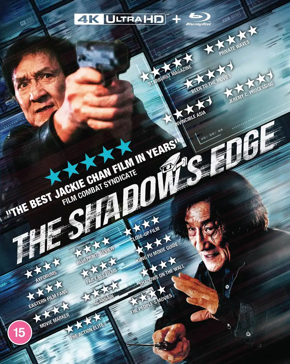 Bu feng zhui ying / The Shadow’s Edge / Острието на сянката (2025)