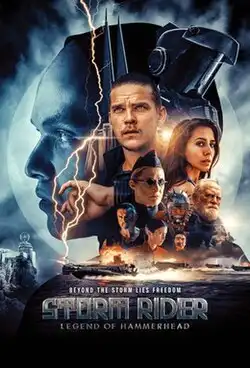 The Islander / Островитянинът (2026)