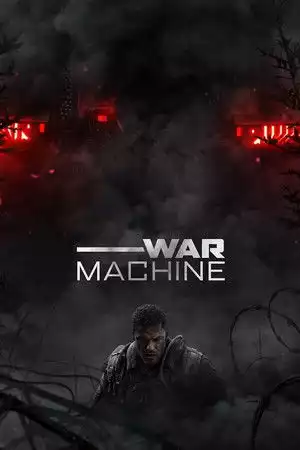 War Machine / Бойна машина (2026)