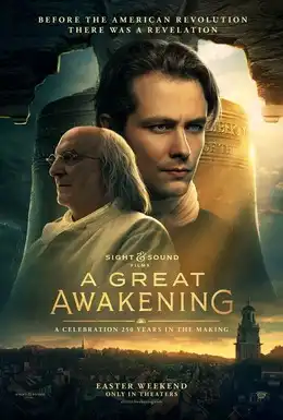 A Great Awakening / Велико пробуждане (2026)