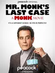 Mr. Monk's Last Case: A Monk Movie / Последният случай на г-н Монк: Филмът (2023)