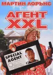 Big Momma's House / Агент XXL (2000)