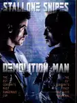 Demolition Man / Разрушителят (1993)