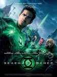 Green Lantern / Зеленият фенер (2011)