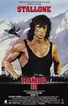 Rambo III / Рамбо III (1988)