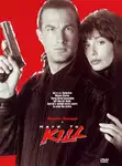 Hard to Kill / Труден за убиване (1990)