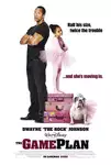 The Game Plan / Игра по план (2007)
