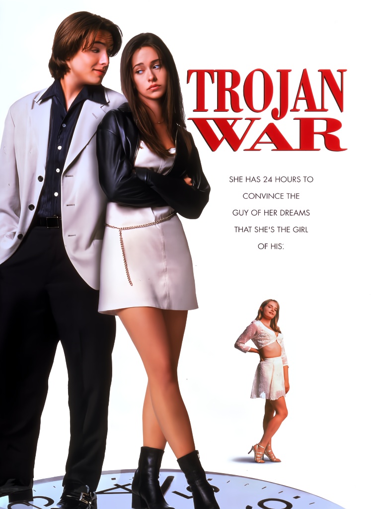 Trojan War / Троянска война (1997)