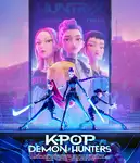 KPop Demon Hunters / Кей-поп ловци на демони (2025)