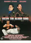 Enter the Blood Ring / На окървавения ринг (1995)