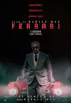 Ferrari / Ферари (2023)